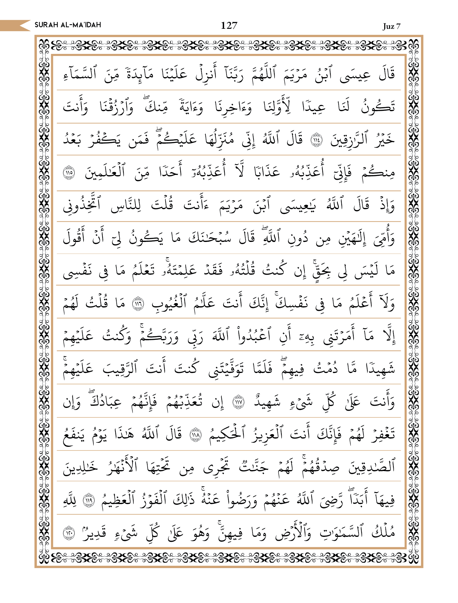 Quran Page 127